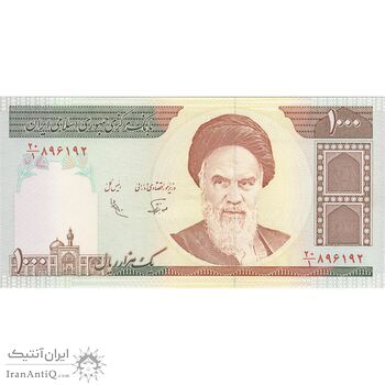 اسکناس 1000 ریال (نوربخش - عادلی) - تک - UNC63 - جمهوری اسلامی
