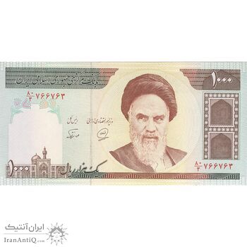 اسکناس 1000 ریال (محمدخان - نوربخش) - تک - UNC62 - جمهوری اسلامی اسکناس 1000 ریال (محمدخان - نوربخش) - تک - UNC62 - جمهوری اسلامی