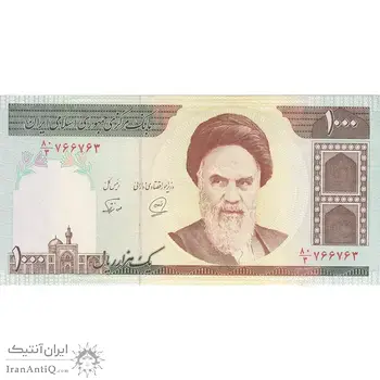 اسکناس 1000 ریال (محمدخان - نوربخش) - تک - UNC62 - جمهوری اسلامی