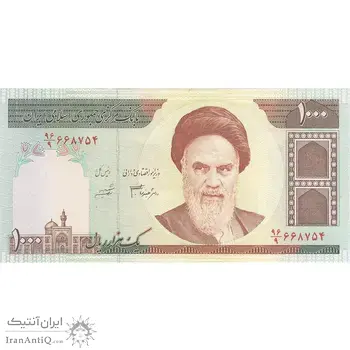 اسکناس 1000 ریال (جعفری - شیبانی) - تک - UNC62 - جمهوری اسلامی