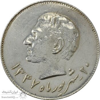 مدال نقره یادبود تاسیس بانک ملی 1347 - AU55 - محمد رضا شاه