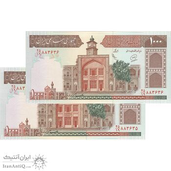 اسکناس 1000 ریال (محمدخان - عادلی) شماره بزرگ - جفت - AU58 - جمهوری اسلامی
