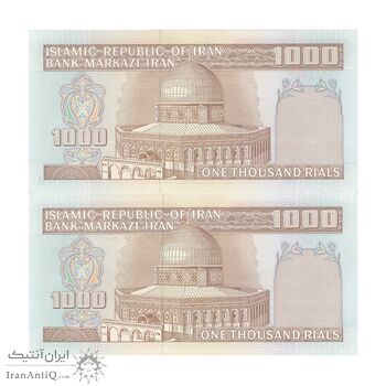 اسکناس 1000 ریال (محمدخان - عادلی) شماره بزرگ - جفت - AU58 - جمهوری اسلامی