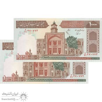 اسکناس 1000 ریال (نوربخش - عادلی) شماره بزرگ - امضاء کوچک - جفت - UNC62 - جمهوری اسلامی