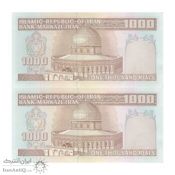 اسکناس 1000 ریال (نوربخش - عادلی) شماره بزرگ - امضاء کوچک - جفت - UNC62 - جمهوری اسلامی