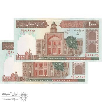 اسکناس 1000 ریال (نوربخش - عادلی) امضاء بزرگ - جفت - UNC63 - جمهوری اسلامی اسکناس 1000 ریال (نوربخش - عادلی) امضاء بزرگ - جفت - UNC63 - جمهوری اسلامی