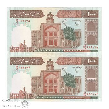 اسکناس 1000 ریال (نوربخش - عادلی) امضاء بزرگ - جفت - UNC63 - جمهوری اسلامی اسکناس 1000 ریال (نوربخش - عادلی) امضاء بزرگ - جفت - UNC63 - جمهوری اسلامی