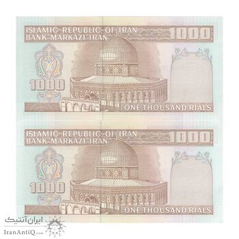 اسکناس 1000 ریال (نوربخش - عادلی) امضاء بزرگ - جفت - UNC63 - جمهوری اسلامی اسکناس 1000 ریال (نوربخش - عادلی) امضاء بزرگ - جفت - UNC63 - جمهوری اسلامی