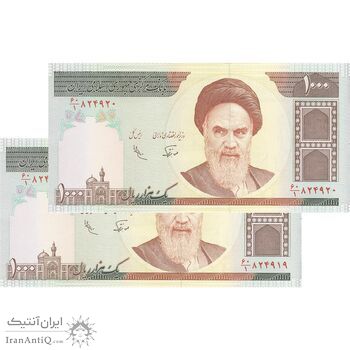 اسکناس 1000 ریال (نوربخش - عادلی) - جفت - UNC63 - جمهوری اسلامی