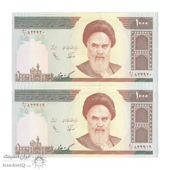 اسکناس 1000 ریال (نوربخش - عادلی) - جفت - UNC63 - جمهوری اسلامی
