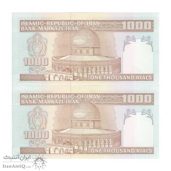 اسکناس 1000 ریال (نوربخش - عادلی) - جفت - UNC63 - جمهوری اسلامی