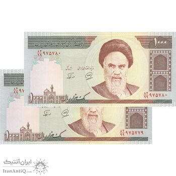 اسکناس 1000 ریال (محمدخان - نوربخش) - جفت - UNC62 - جمهوری اسلامی
