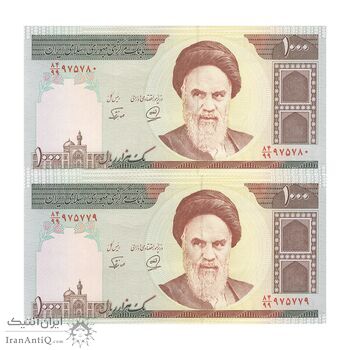 اسکناس 1000 ریال (محمدخان - نوربخش) - جفت - UNC62 - جمهوری اسلامی