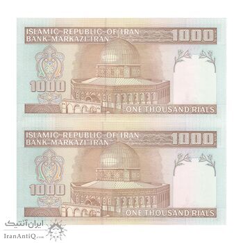 اسکناس 1000 ریال (محمدخان - نوربخش) - جفت - UNC62 - جمهوری اسلامی
