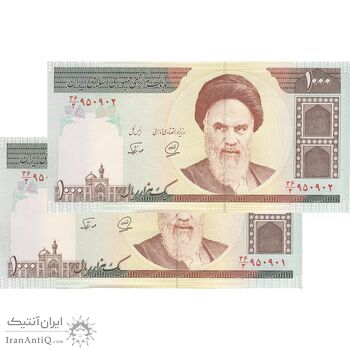 اسکناس 1000 ریال (محمدخان - نوربخش) - جفت - UNC61 - جمهوری اسلامی