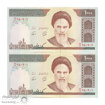 اسکناس 1000 ریال (محمدخان - نوربخش) - جفت - UNC61 - جمهوری اسلامی