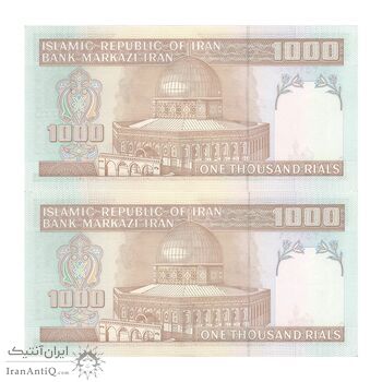 اسکناس 1000 ریال (محمدخان - نوربخش) - جفت - AU58 - جمهوری اسلامی