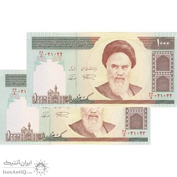 اسکناس 1000 ریال (نمازی - نوربخش) - جفت - UNC62 - جمهوری اسلامی اسکناس 1000 ریال (نمازی - نوربخش) - جفت - UNC62 - جمهوری اسلامی