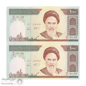 اسکناس 1000 ریال (نمازی - نوربخش) - جفت - UNC62 - جمهوری اسلامی اسکناس 1000 ریال (نمازی - نوربخش) - جفت - UNC62 - جمهوری اسلامی