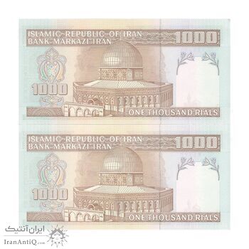 اسکناس 1000 ریال (نمازی - نوربخش) - جفت - UNC62 - جمهوری اسلامی اسکناس 1000 ریال (نمازی - نوربخش) - جفت - UNC62 - جمهوری اسلامی