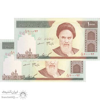 اسکناس 1000 ریال (جعفری - مظاهری) - جفت - AU58 - جمهوری اسلامی اسکناس 1000 ریال (جعفری - مظاهری) - جفت - AU58 - جمهوری اسلامی