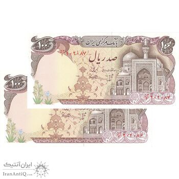 اسکناس 100 ریال (بنی صدر - نوبری) - جفت - UNC63 - جمهوری اسلامی اسکناس 100 ریال (بنی صدر - نوبری) - جفت - UNC63 - جمهوری اسلامی