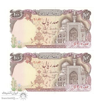 اسکناس 100 ریال (بنی صدر - نوبری) - جفت - UNC63 - جمهوری اسلامی اسکناس 100 ریال (بنی صدر - نوبری) - جفت - UNC63 - جمهوری اسلامی