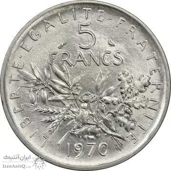 سکه 5 فرانک 1970 جمهوری کنونی - MS61 - فرانسه