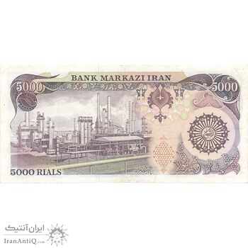 اسکناس 5000 ریال (اردلان - مولوی) - تک - EF45 - جمهوری اسلامی اسکناس 5000 ریال (اردلان - مولوی) - تک - EF45 - جمهوری اسلامی