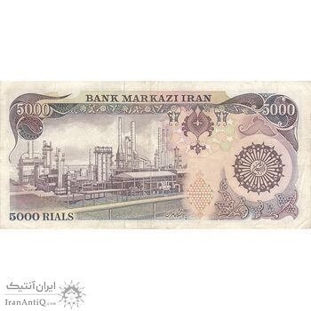 اسکناس 5000 ریال (اردلان - مولوی) - تک - EF40 - جمهوری اسلامی