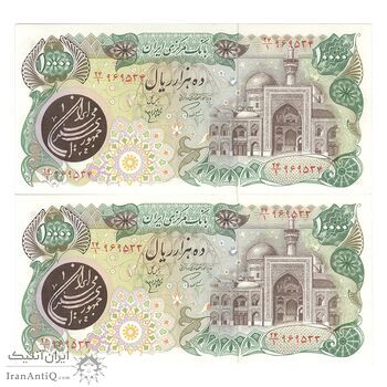 اسکناس 10000 ریال (اردلان - مولوی) - جفت - UNC62 - جمهوری اسلامی