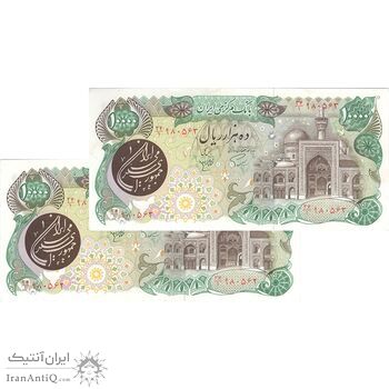 اسکناس 10000 ریال (اردلان - مولوی) - جفت - AU58 - جمهوری اسلامی اسکناس 10000 ریال (اردلان - مولوی) - جفت - AU58 - جمهوری اسلامی