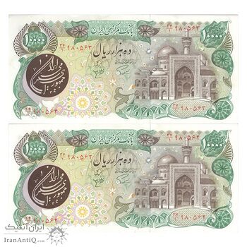 اسکناس 10000 ریال (اردلان - مولوی) - جفت - AU58 - جمهوری اسلامی اسکناس 10000 ریال (اردلان - مولوی) - جفت - AU58 - جمهوری اسلامی