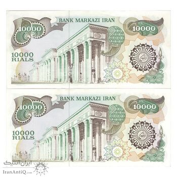 اسکناس 10000 ریال (اردلان - مولوی) - جفت - AU58 - جمهوری اسلامی اسکناس 10000 ریال (اردلان - مولوی) - جفت - AU58 - جمهوری اسلامی