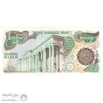 اسکناس 10000 ریال (اردلان - مولوی) - تک - UNC62 - جمهوری اسلامی اسکناس 10000 ریال (اردلان - مولوی) - تک - UNC62 - جمهوری اسلامی