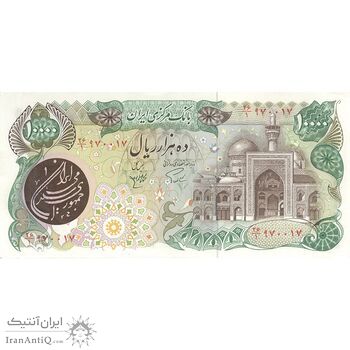 اسکناس 10000 ریال (اردلان - مولوی) - تک - AU58 - جمهوری اسلامی