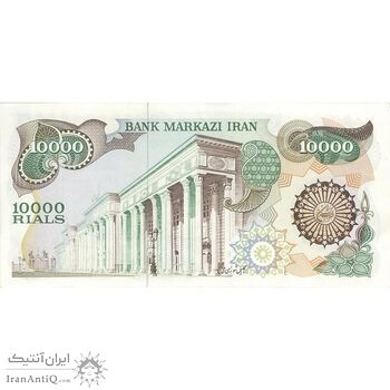 اسکناس 10000 ریال (اردلان - مولوی) - تک - AU58 - جمهوری اسلامی