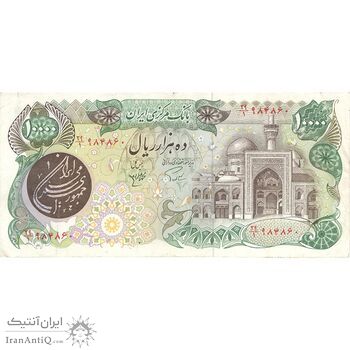اسکناس 10000 ریال (اردلان - مولوی) - تک - EF45 - جمهوری اسلامی اسکناس 10000 ریال (اردلان - مولوی) - تک - EF45 - جمهوری اسلامی