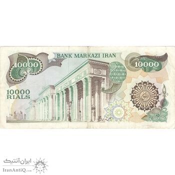 اسکناس 10000 ریال (اردلان - مولوی) - تک - EF45 - جمهوری اسلامی اسکناس 10000 ریال (اردلان - مولوی) - تک - EF45 - جمهوری اسلامی