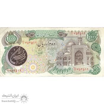 اسکناس 10000 ریال (اردلان - مولوی) - تک - EF40 - جمهوری اسلامی
