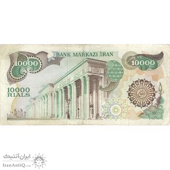 اسکناس 10000 ریال (اردلان - مولوی) - تک - EF40 - جمهوری اسلامی