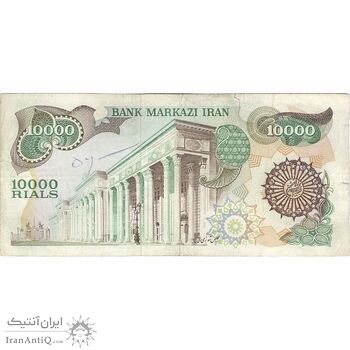 اسکناس 10000 ریال (اردلان - مولوی) - تک - VF35 - جمهوری اسلامی