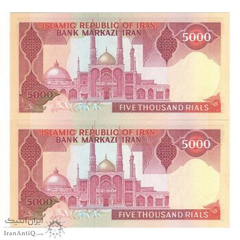 اسکناس 5000 ریال (نمازی - نوربخش) - جفت - UNC62 - جمهوری اسلامی