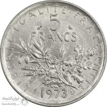 سکه 5 فرانک 1973 جمهوری کنونی - AU55 - فرانسه
