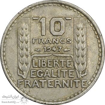 سکه 10 فرانک 1947 جمهوری چهارم - EF45 - فرانسه سکه 10 فرانک 1947 جمهوری چهارم - EF45 - فرانسه