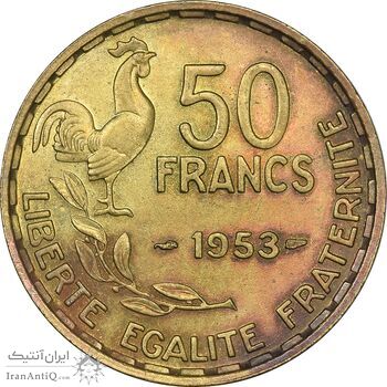 سکه 50 فرانک 1953 جمهوری چهارم - AU58 - فرانسه