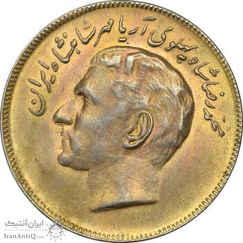 سکه 20 ریال 1353 بازی های آسیایی (طلایی) - AU55 - محمد رضا شاه