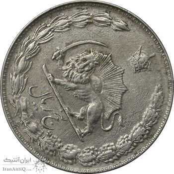 سکه 5 ریال 2535 پنجاهمین سال - چرخش 45 درجه - ارور - AU50 - محمد رضا شاه