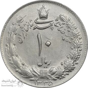 سکه 10 ریال 1335 - MS63 - محمد رضا شاه