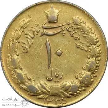 سکه 10 ریال 1335 (طلایی) - AU50 - محمد رضا شاه